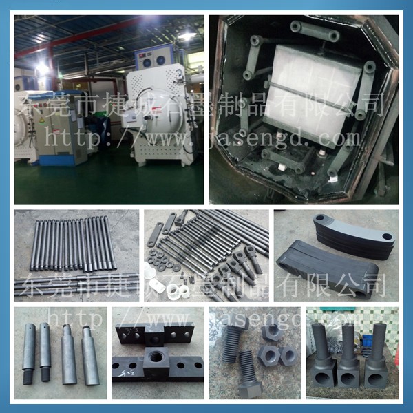 真空炉用好色先生官网制品