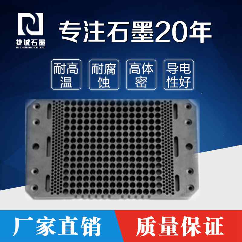 电子烧结好色先生官网模具