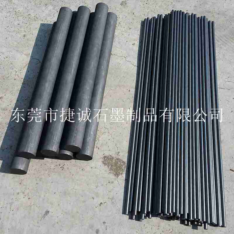 高纯好色先生官网棒加工厂家