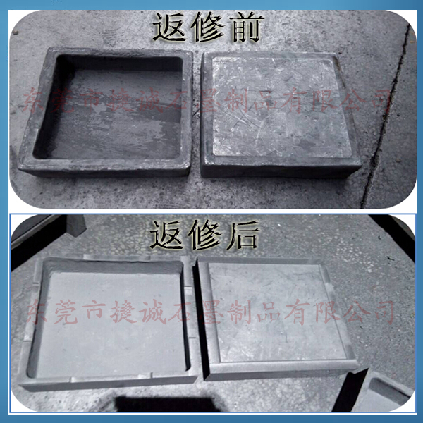 好色先生官网匣钵返修加工