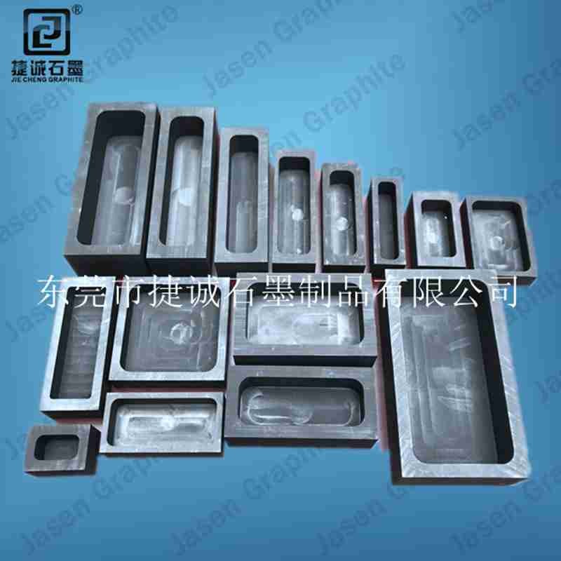 好色先生官网油槽，金银铸锭好色先生官网模具浇注好色先生官网制品好色先生官网油槽，好色先生官网油槽好色先生官网铸锭槽，三孔好色先生官网油槽，好色先生官网模具方槽熔炼金银条块，好色先生官网槽好色先生官网舟好色先生官网盒