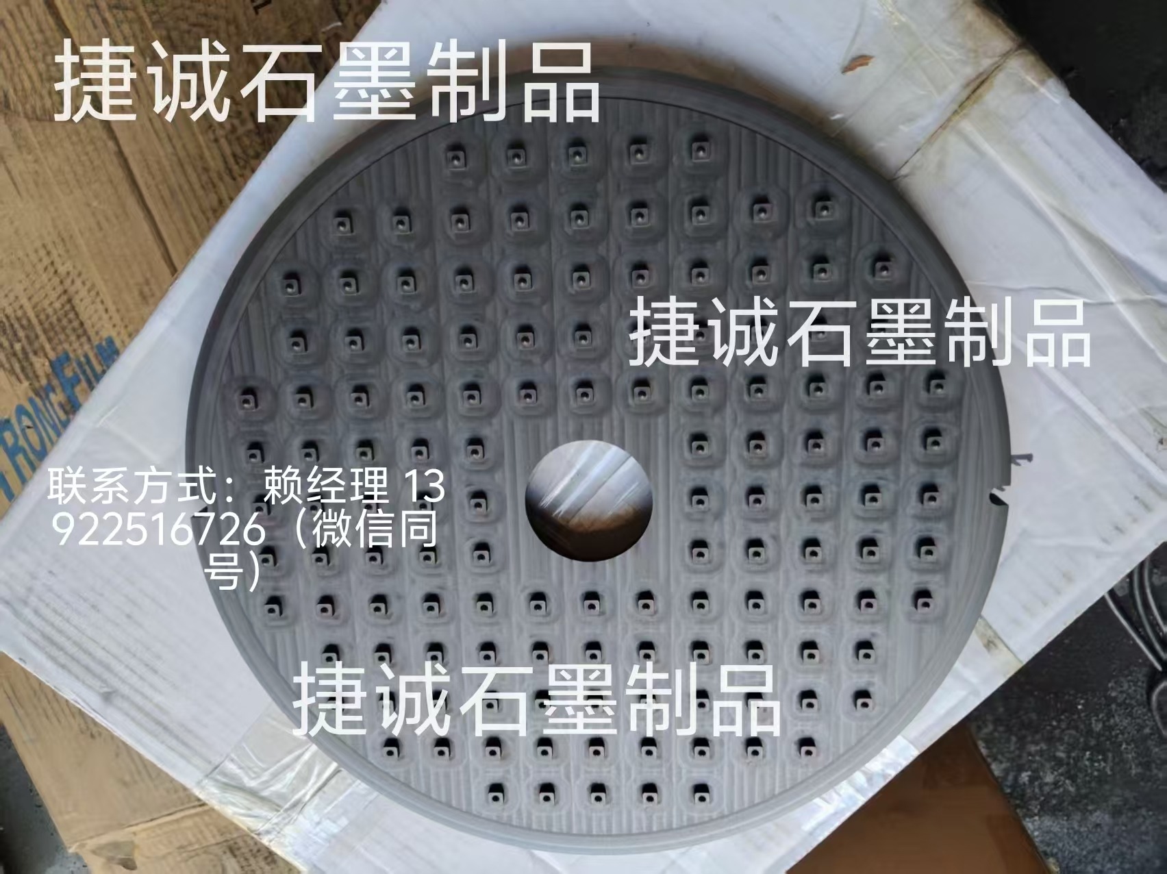 钨钢刀具烧结盘，好色先生官网盘，刀具烧结好色先生官网盘，好色先生官网盘加工，钨钢刀涂层好色先生官网圆舟，圆刀烧结好色先生官网舟皿加工 ，好色先生官网盘生产厂家，好色先生官网盘加工厂