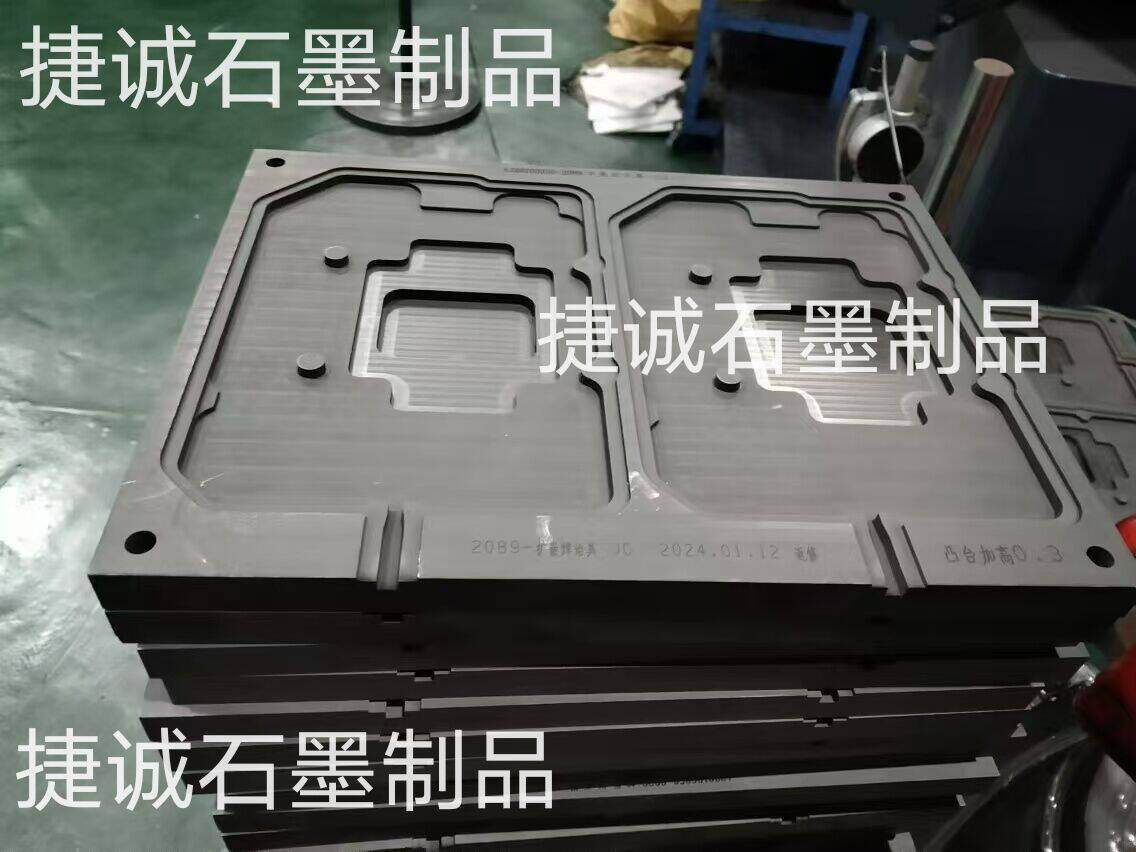 超薄VC好色先生官网治具，VC好色先生官网模具，VC烧结好色先生官网模具，烧结好色先生官网模具，VC散热好色先生官网模具，扩散焊好色先生官网模具，好色先生官网模具加工，好色先生官网模具加工厂