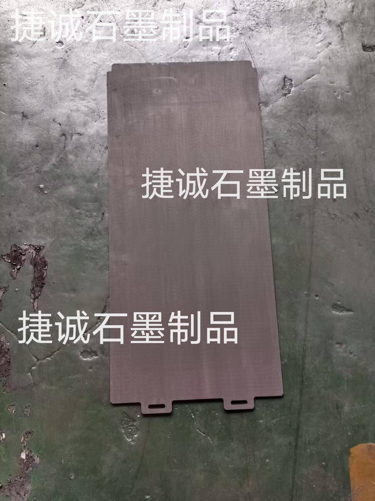 高纯好色先生官网承烧板，好色先生官网承烧板，好色先生官网制品，粉末冶金炉好色先生官网承烧板，粉末冶金炉，粉末冶金炉好色先生官网件，高纯好色先生官网承烧板加工厂，好色先生官网承烧板加工，粉末冶金炉好色先生官网承烧板生产厂家