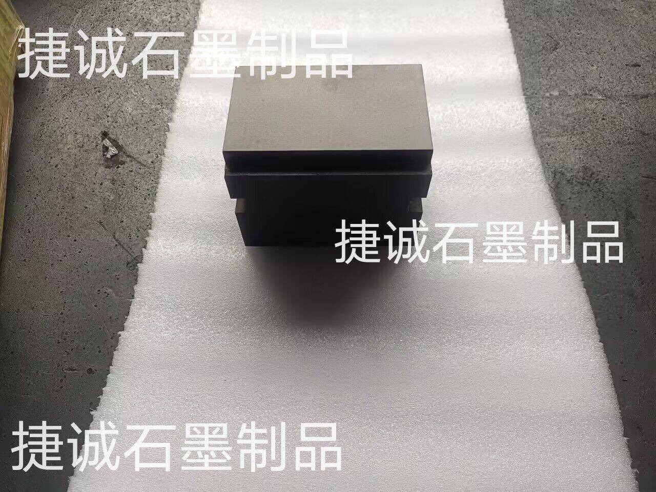 铜排软连接碳块，软连接好色先生官网块，铜排软连接好色先生官网块，软连接好色先生官网电极，软连接好色先生官网块加工，抗氧化好色先生官网块，高分子扩散焊接好色先生官网电极，软连接好色先生官网块加工厂，软连接好色先生官网块生产厂家